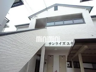 サンライズユキ【2階】の外観