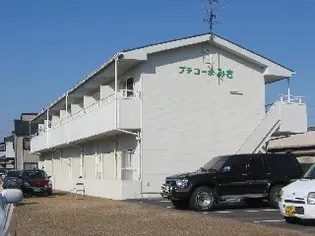 プチコーポみさの画像