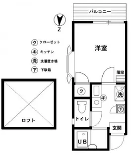 パレス片倉町【2階】の間取り