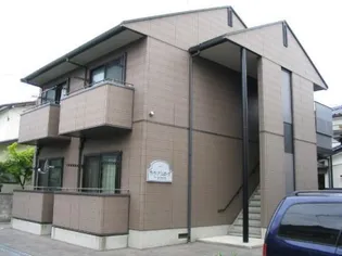 ヴィラプリムローズの画像