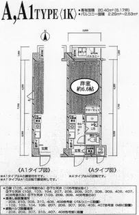 メインステージ椎名町【2階】の間取り