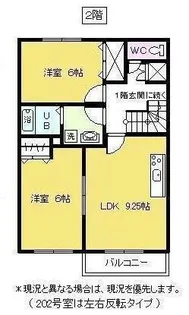ピュアリーフ A棟【2階】の間取り