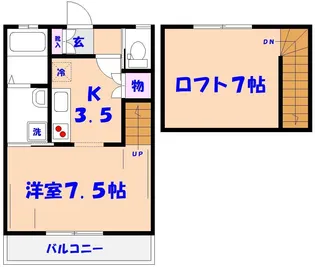 メゾン・フルール【2階】の間取り