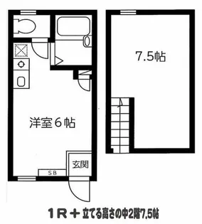 ミヨシハイツ【2階】の間取り