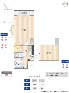 サンライズ・ガーデンI【1階】の間取り