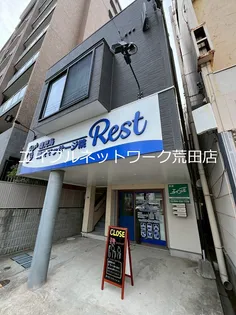 ハニーズハウスの画像