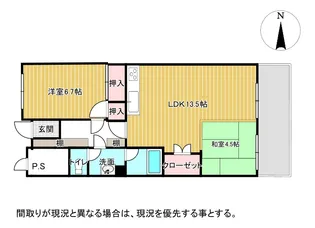岡山県倉敷市中央1【マンション】の間取り