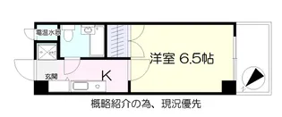サンシティ森林公園【2階】の間取り