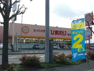 ノアハウス【1階】の周辺