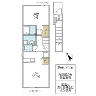 フル・クレスト【2階】の間取り