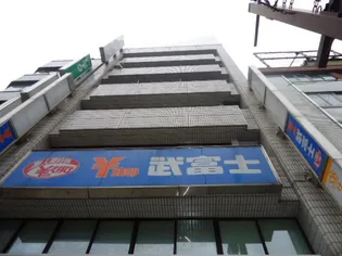 房尾本店横川ビル【5階】の外観