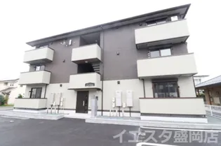 フォーチューンの画像