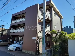 ヴィラ若葉の画像