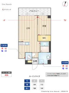 サリナス大名弐番館【4階】の間取り