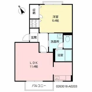アイビー A棟 **【2階】の間取り