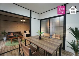 グランテラスの画像