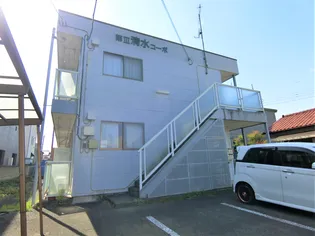 第3清水コーポの画像