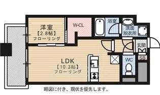 ブランスタイル博多【6階】の間取り