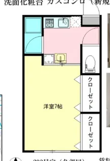 トラスティー・立花【2階】の間取り