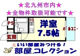 シティハイツVIP【4階】の間取り