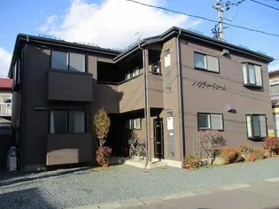 ハウディードリームの画像