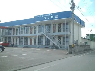 つつじ荘【1階】の外観