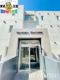 ガーデン千歳の画像