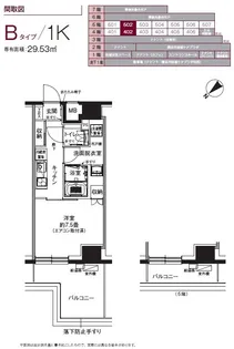 リプラ保土ケ谷【7階】の間取り