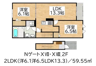 NゲートXVII(202506)【2階】の間取り