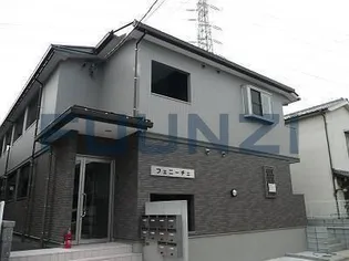 フェニーチェの画像