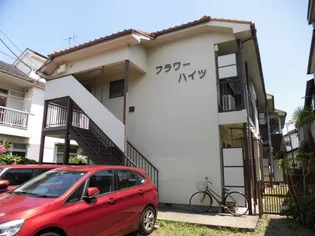 フラワーハイツの画像