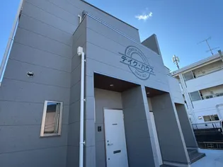 テイク ハウスの画像