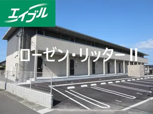 ローゼン リッターIIの画像