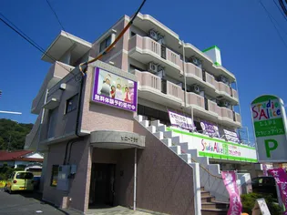 サニープラザの画像