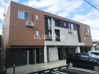 メゾン アルバの画像