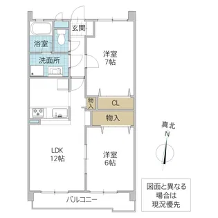アルベラータ【3階】の間取り