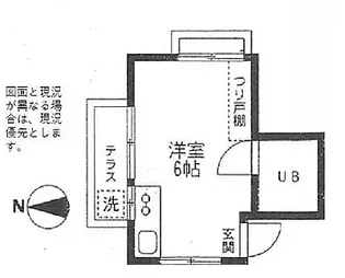 いずみハイツ【2階】の間取り