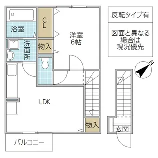 LA VITA FELICE【2階】の間取り