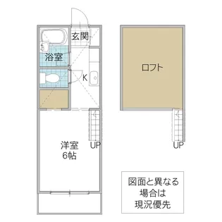クレアハウス【2階】の間取り