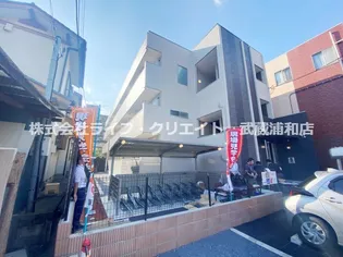 埼玉県戸田市下戸田1【アパート】の外観