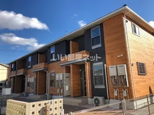 エルムハウス【2階】の外観