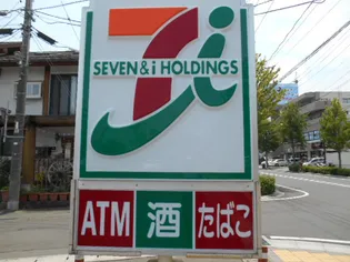 ラ・コッリーナ市名坂【2階】の周辺