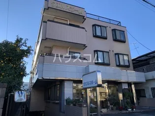 ウエルス東大成ハウスの画像