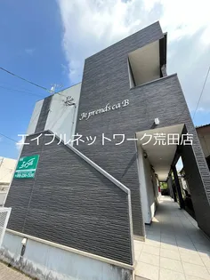 JE PRENDS CA A棟の画像