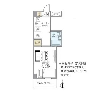 メゾンドール【3階】の間取り