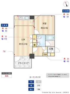 雑司が谷マンションの間取り