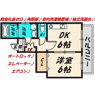 リッツNY【3階】の間取り