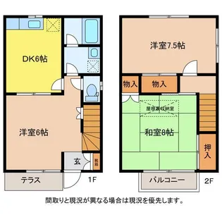 ローレル寺尾の間取り