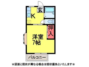 コーポジュネス【2階】の間取り