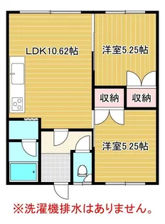 はまなすハイツ【2階】の間取り